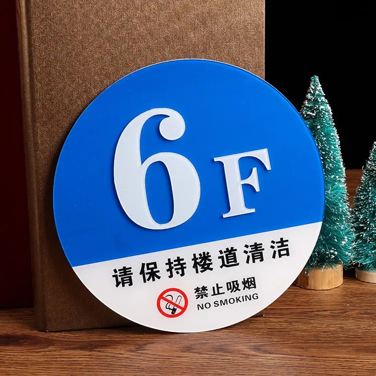 南充標識水蜜桃视频在线免费製作施工安裝