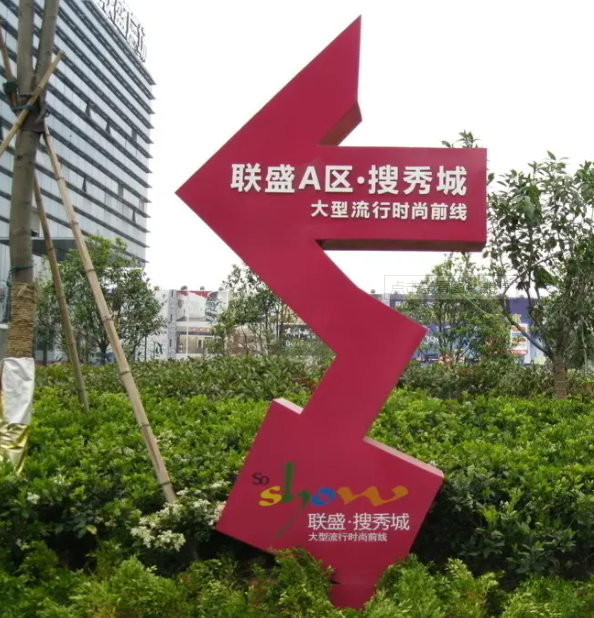 南充標識水蜜桃视频在线免费製作施工安裝