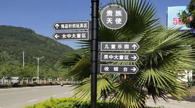 南充標識水蜜桃视频在线免费製作施工安裝