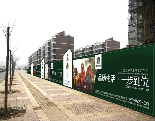 南充圍擋水蜜桃视频在线免费製作施工安裝