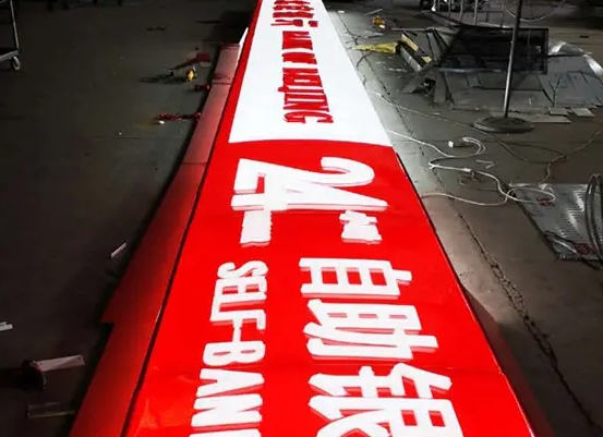 南充廣告燈箱水蜜桃视频在线免费製作施工安裝