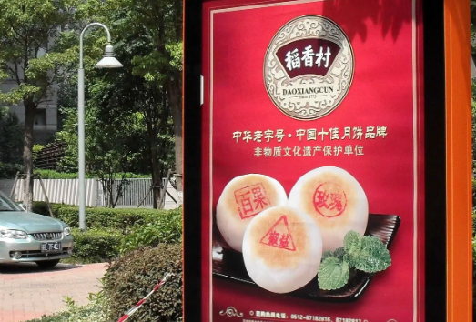 南充廣告燈箱水蜜桃视频在线免费製作施工安裝
