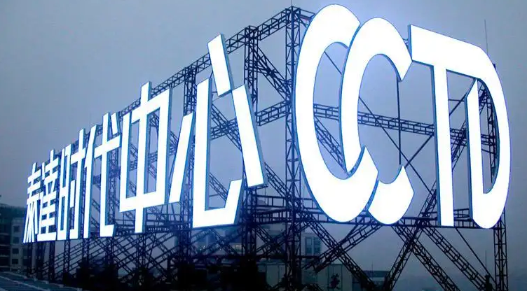 南充樓頂大字廣告水蜜桃视频在线免费製作施工安裝