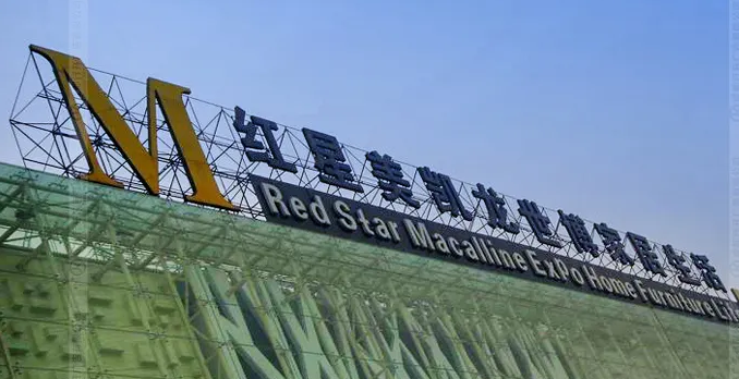 南充樓頂大字廣告水蜜桃视频在线免费製作施工安裝