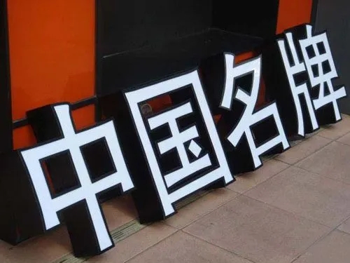 成都廣告水蜜桃视频在线免费的戶外廣告牌有哪些好處