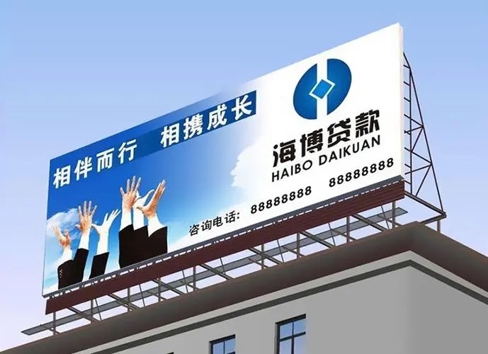 四川廣告水蜜桃视频在线免费廣告牌宣傳欄安裝方法
