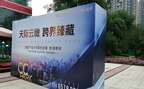 成都廣告水蜜桃视频在线免费噴繪和寫真有什麽區別呢？