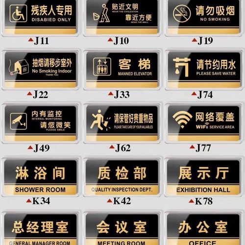 亞克力標牌製作時注意事項有哪些？四川蜜桃AV免费进入入口廣告告訴你