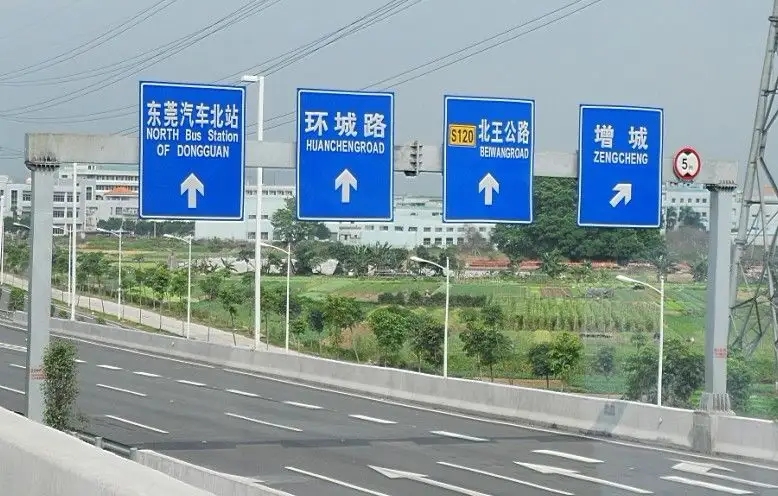 四川蜜桃AV免费进入入口廣告標識導向係統水蜜桃视频在线免费需要掌握的四大元素