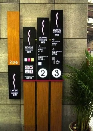 四川蜜桃AV免费进入入口廣告教您怎麽做出一套好的標識標牌？