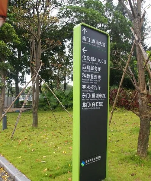 四川蜜桃AV免费进入入口廣告分享什麽才是城市標識係統？