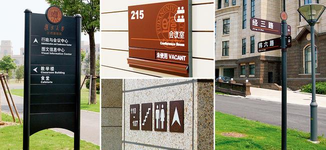 看成都廣告水蜜桃视频在线免费公司怎麽做出一套好的標識標牌？
