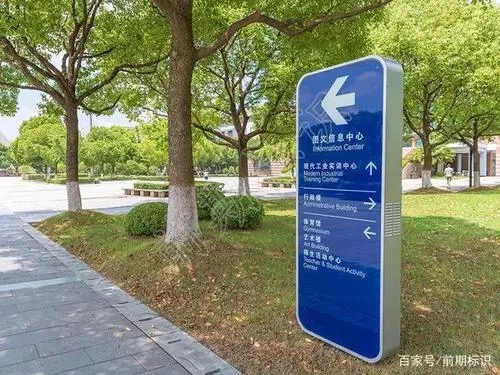 四川蜜桃AV免费进入入口廣告標識標牌作用有哪些？