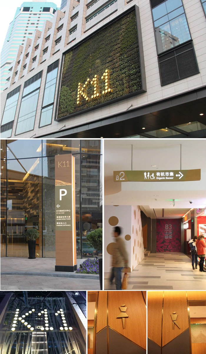 成都廣告公司大型商場導視係統水蜜桃视频在线免费