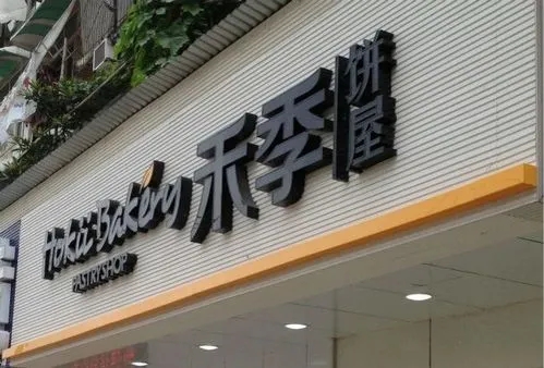 成都廣告水蜜桃视频在线免费製作內容