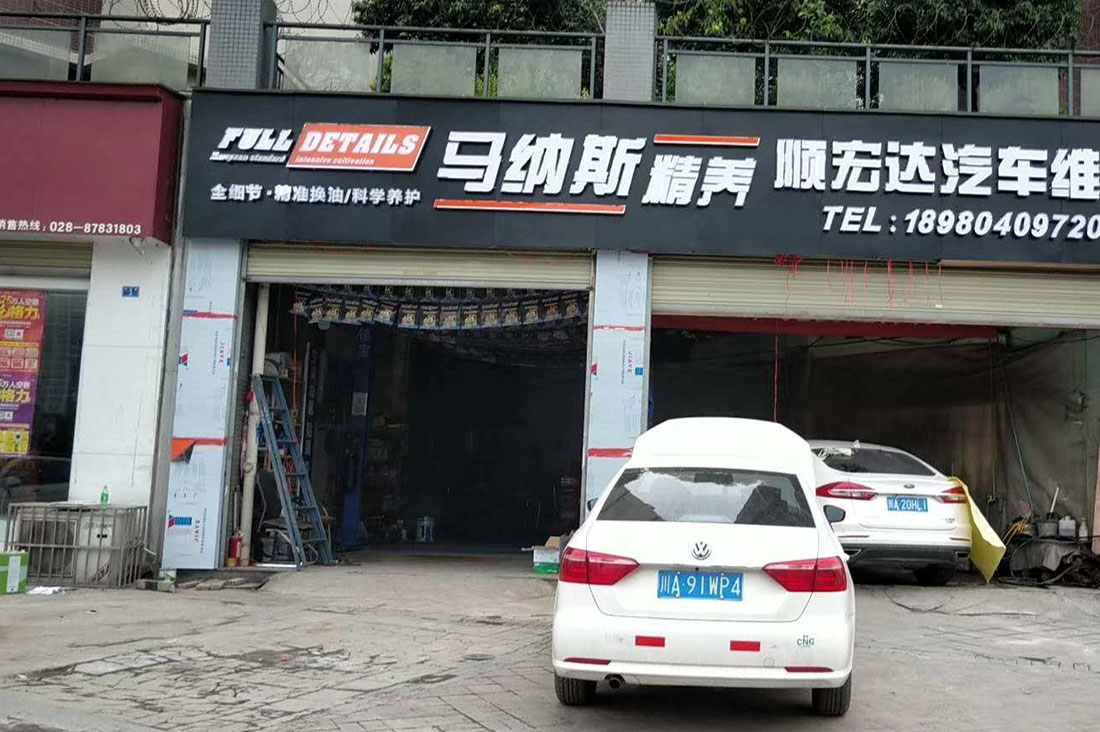 成都發光字招牌製作水蜜桃视频在线免费
