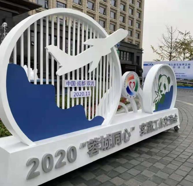 成都展覽展架展示水蜜桃视频在线免费製作