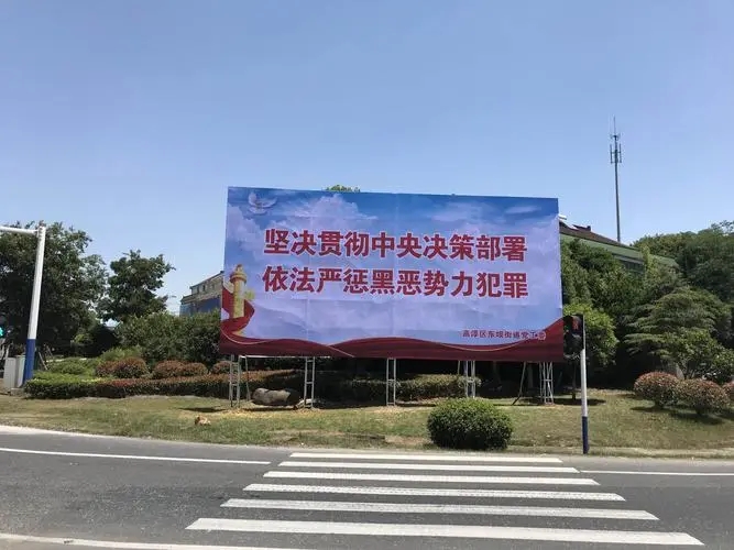 成都戶外廣告水蜜桃视频在线免费製作安裝
