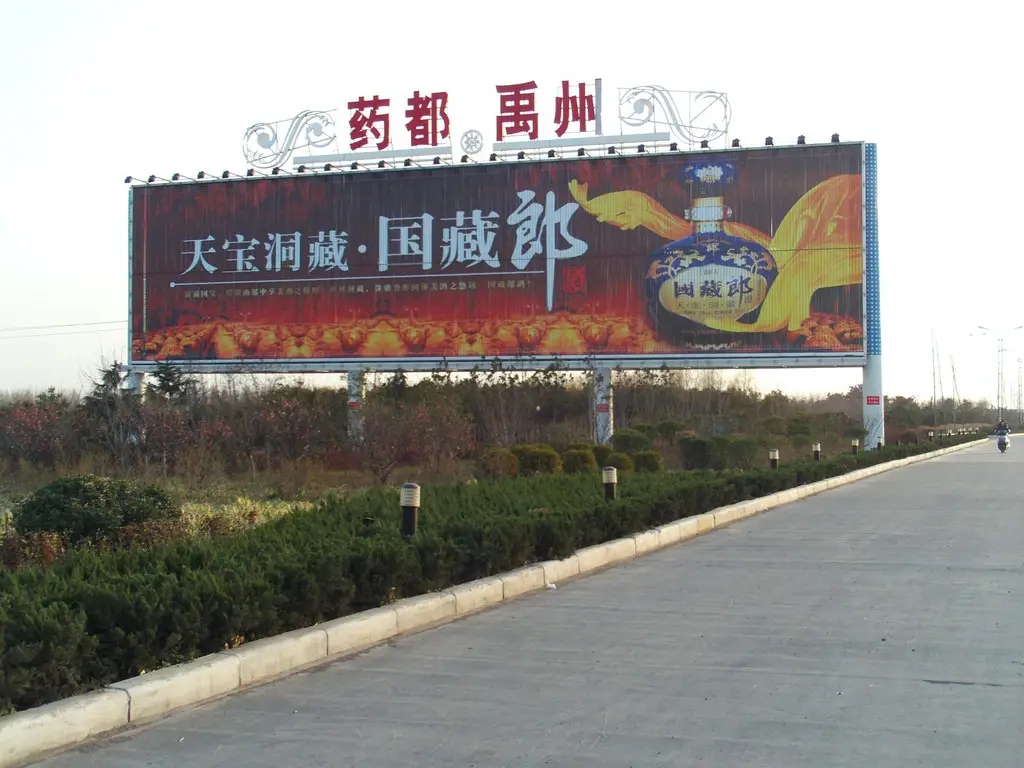成都戶外廣告水蜜桃视频在线免费製作安裝