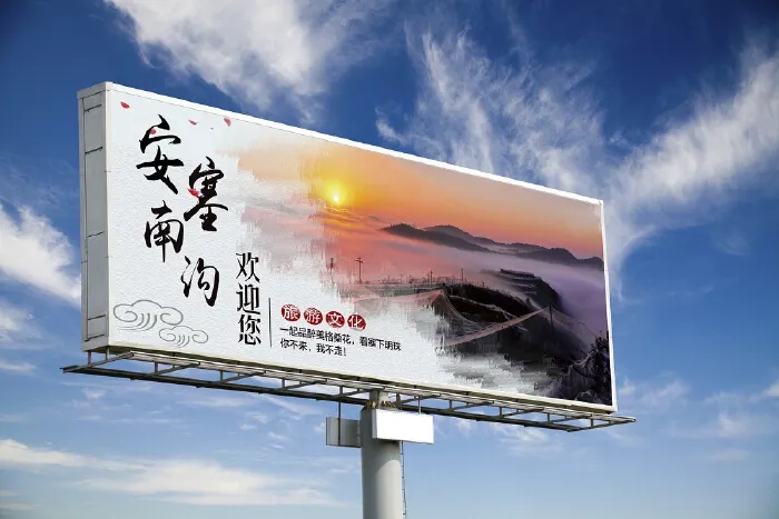 成都戶外廣告水蜜桃视频在线免费製作安裝