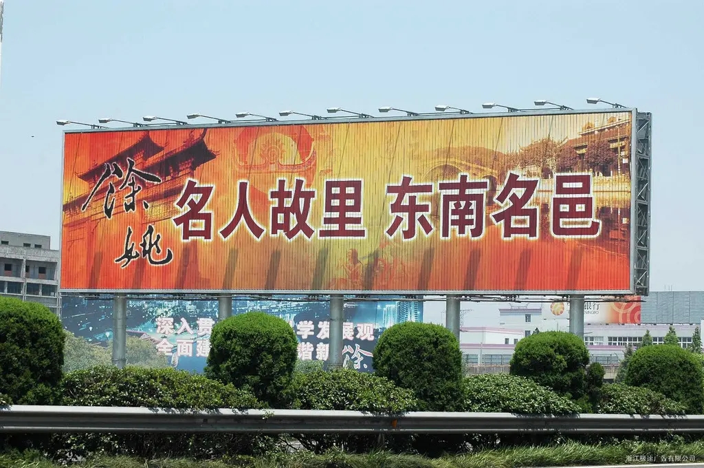 成都戶外廣告水蜜桃视频在线免费製作安裝