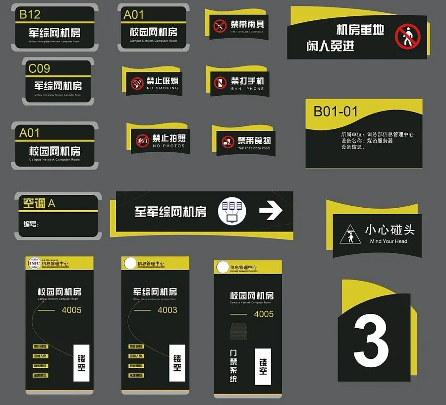 成都廣告標識標牌水蜜桃视频在线免费製作安裝