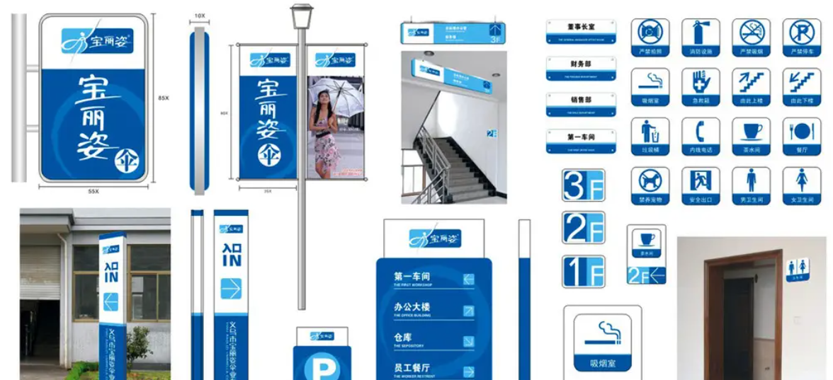 成都廣告標識標牌水蜜桃视频在线免费製作安裝