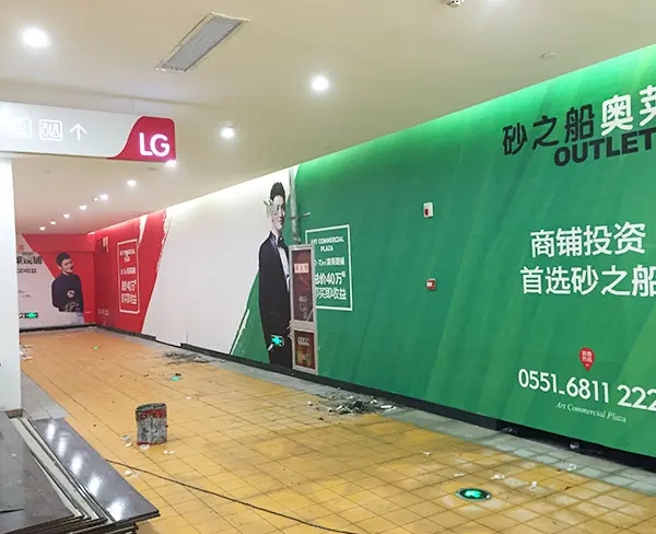 成都噴繪寫真廣告水蜜桃视频在线免费製作安裝