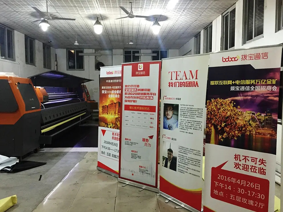 成都噴繪寫真廣告水蜜桃视频在线免费製作安裝