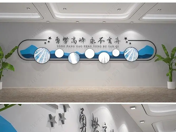 成都形象背景牆水蜜桃视频在线免费製作安裝