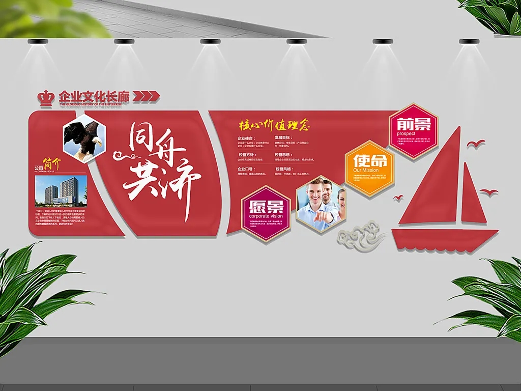 成都形象背景牆水蜜桃视频在线免费製作安裝