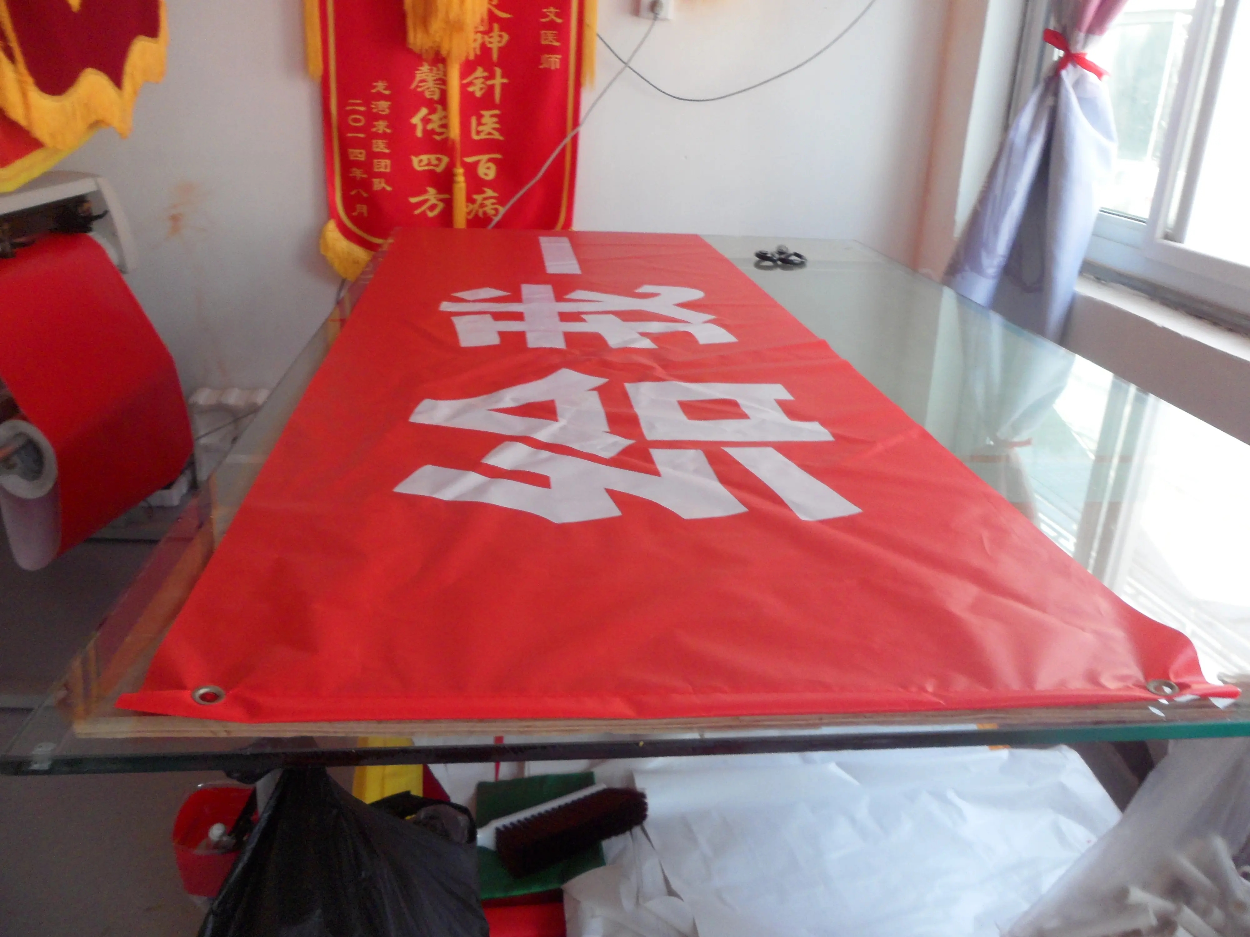 成都條幅橫幅錦旗水蜜桃视频在线免费製作安裝