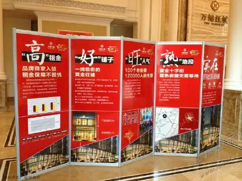 成都展覽展架展示水蜜桃视频在线免费製作安裝