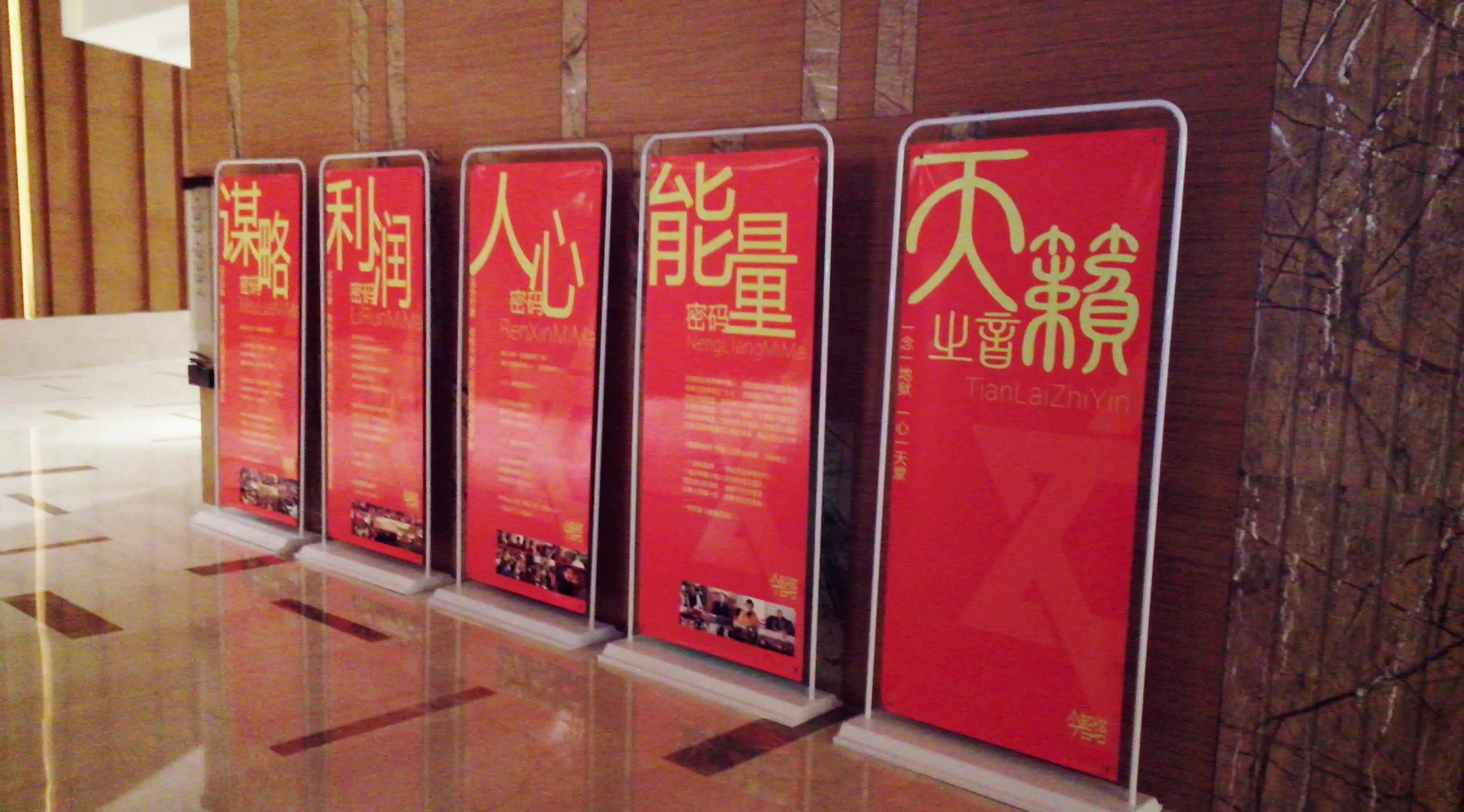 成都展覽展架展示水蜜桃视频在线免费製作安裝