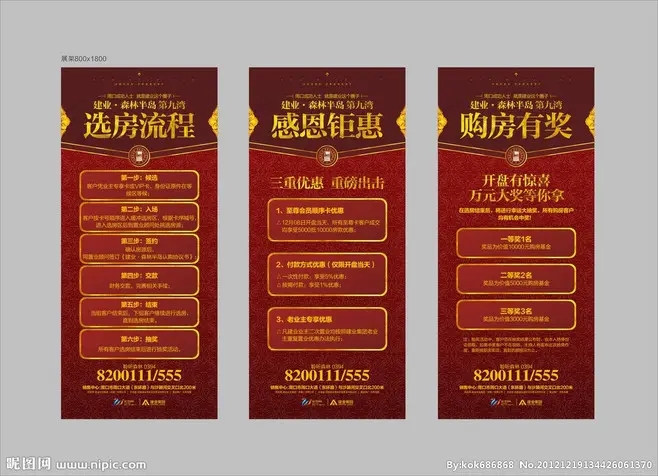 成都展覽展架展示水蜜桃视频在线免费製作安裝