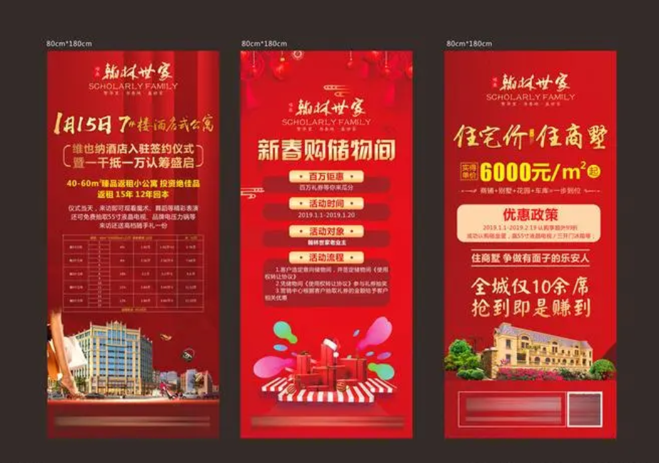 成都展覽展架展示水蜜桃视频在线免费製作安裝