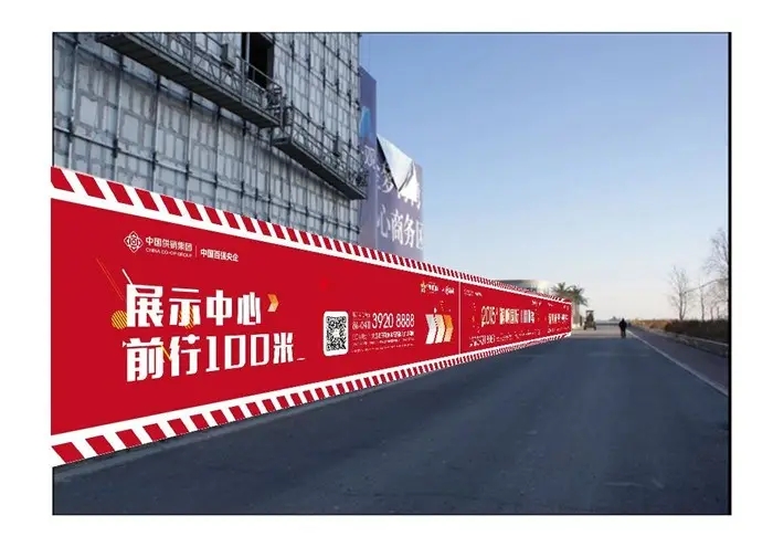 成都圍擋水蜜桃视频在线免费製作施工安裝