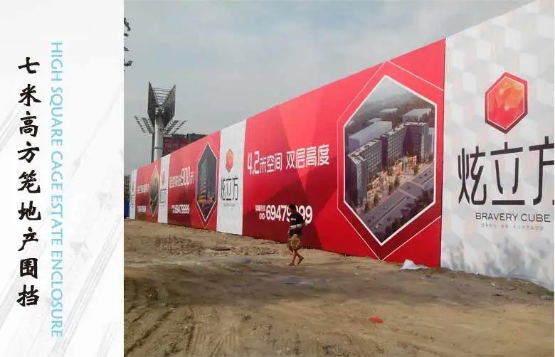 成都圍擋水蜜桃视频在线免费製作施工安裝