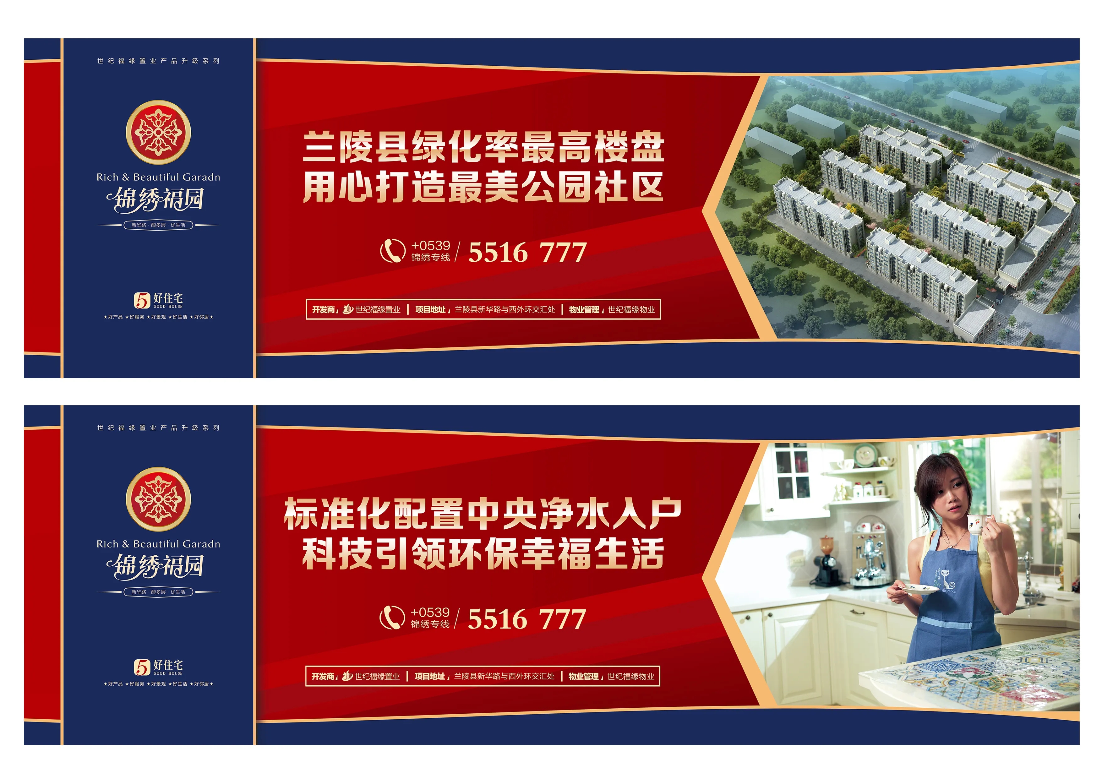 成都圍擋水蜜桃视频在线免费製作施工安裝
