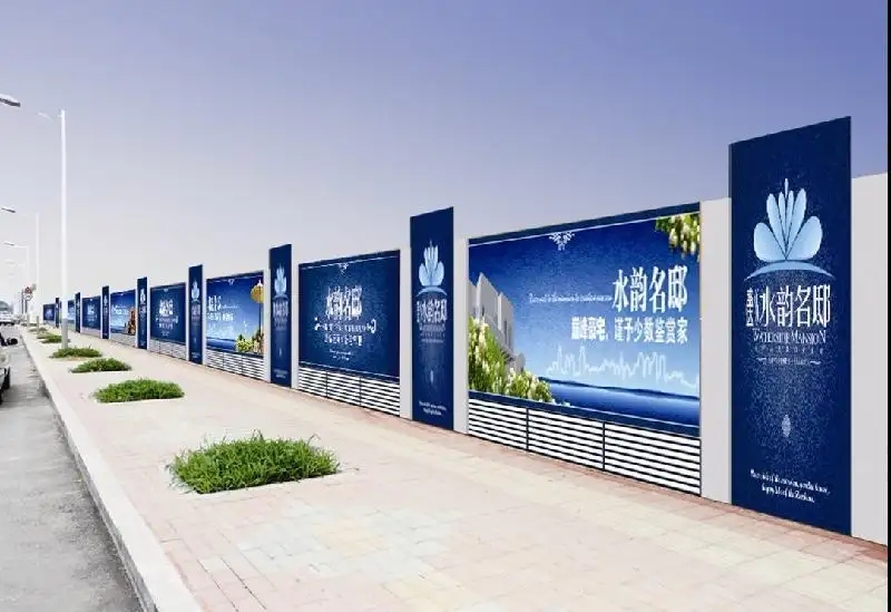 成都圍擋水蜜桃视频在线免费製作施工安裝