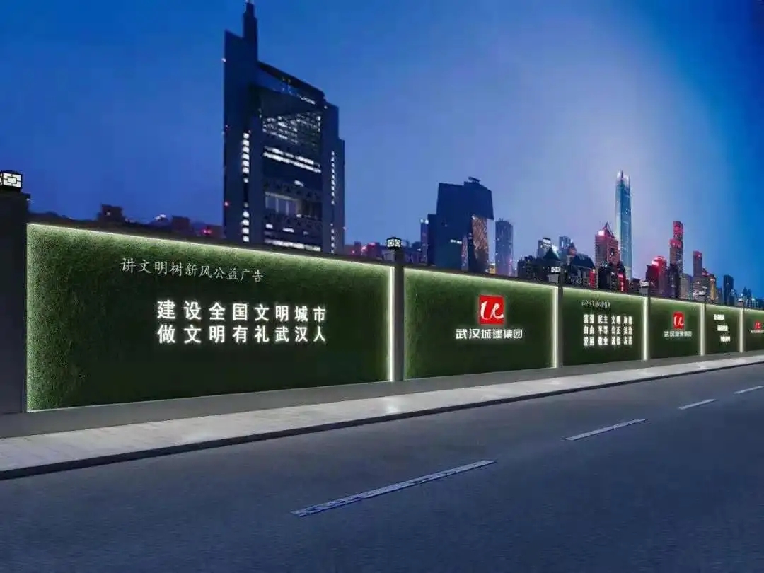 成都圍擋水蜜桃视频在线免费製作施工安裝