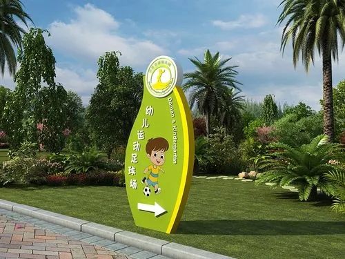 四川廣告公司關於標牌製作水蜜桃视频在线免费稿的要求