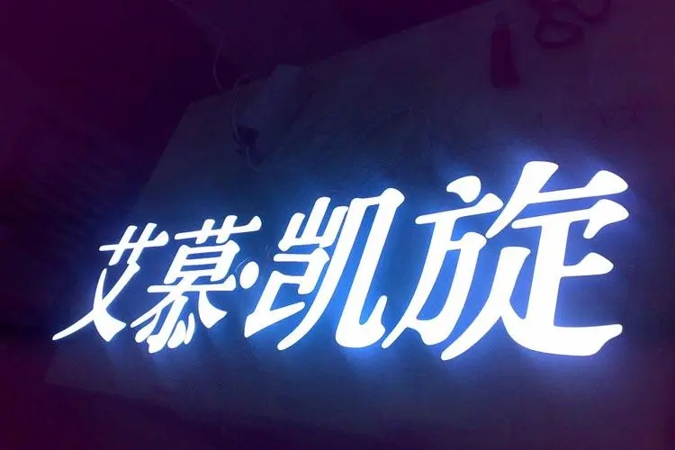 成都廣告水蜜桃视频在线免费精神堡壘的高度與用材