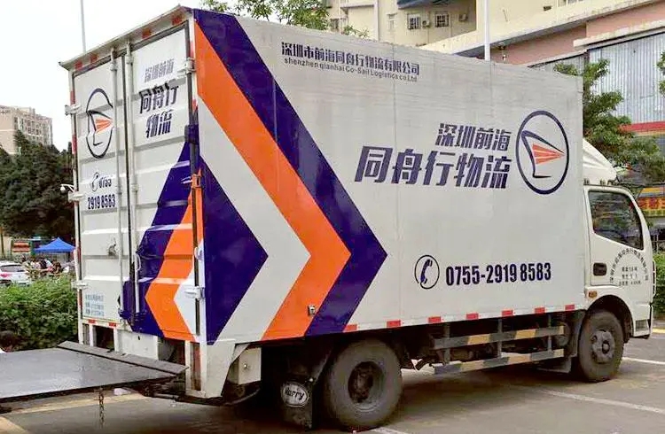成都廣告水蜜桃视频在线免费廂式貨車可以貼廣告嗎？