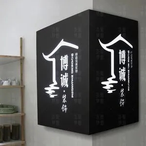 成都廣告物料燈箱水蜜桃视频在线免费有哪些方麵要注意？
