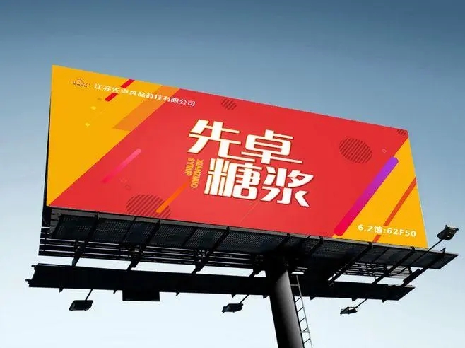四川廣告水蜜桃视频在线免费如何通過標識標牌來進行價值的傳遞？