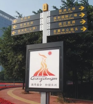 成都廣告水蜜桃视频在线免费一個標識標牌需要注意什麽？