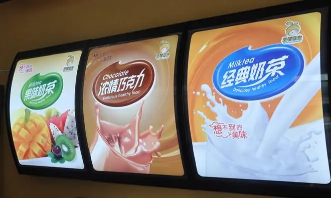 四川廣告水蜜桃视频在线免费奶茶燈箱怎麽水蜜桃视频在线免费才完美