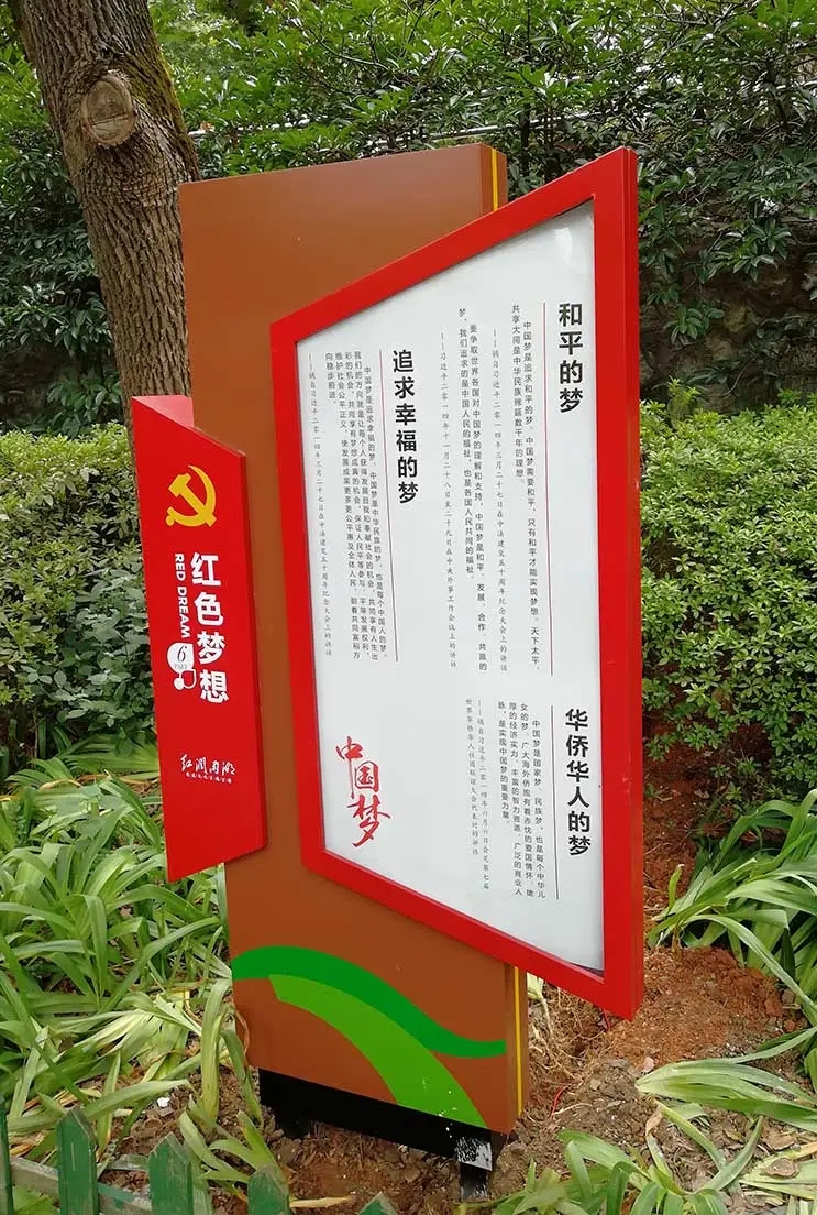 四川蜜桃AV免费进入入口廣告戶外文化宣傳標牌