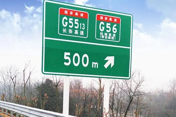 道路標識牌的水蜜桃视频在线免费應用